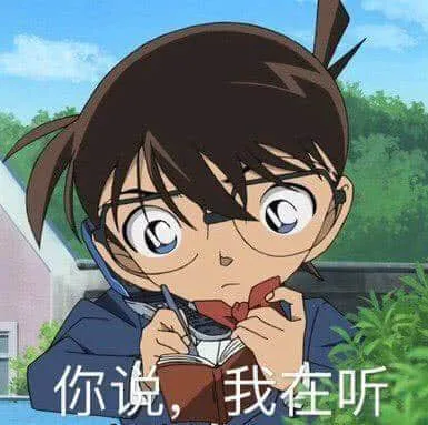 ç¨åºå reactionï¼æ¯å00022 ä½ è¯´æå¨å¬